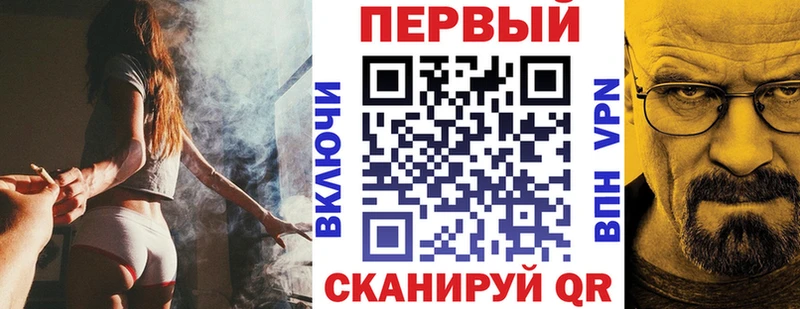 АМФЕТАМИН Premium  Купить закладки  Балей 