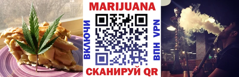 Купить  Балей  Canna-Cookies марихуана 