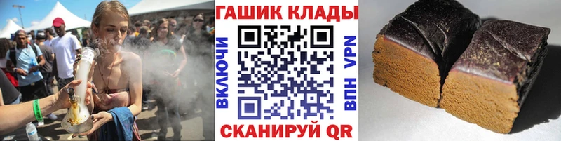 Купить  Балей  ГАШ ice o lator 