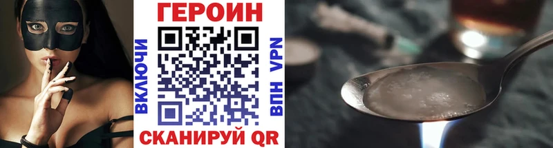 ГЕРОИН гречка  Купить закладки  Балей 