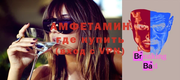 прущий лед Каменногорск