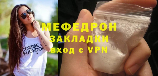 прущий лед Каменногорск