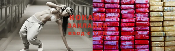 прущий лед Каменногорск