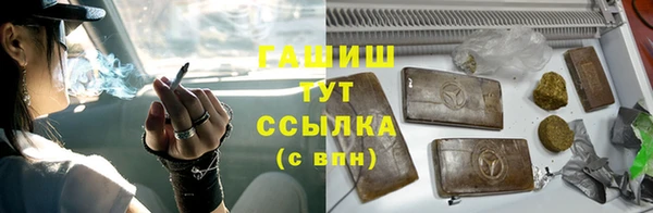 кокаин перу Каменка