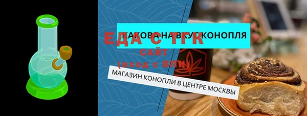 кокаин перу Каменка