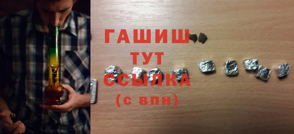марки lsd Каменск-Шахтинский