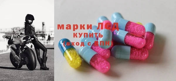 прущий лед Каменногорск