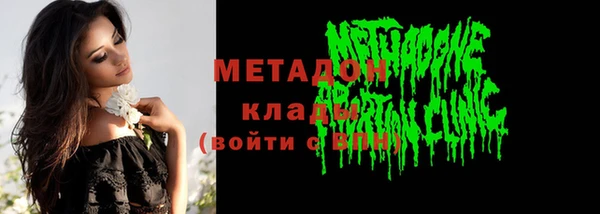 кокаин перу Каменка