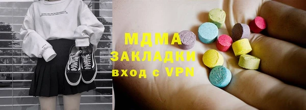 кокаин перу Каменка