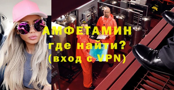 кокаин перу Каменка