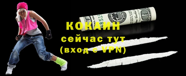 марки lsd Каменск-Шахтинский