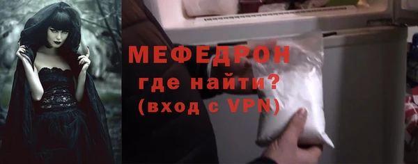 кокаин перу Каменка