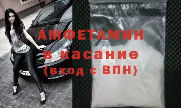 кокаин перу Каменка