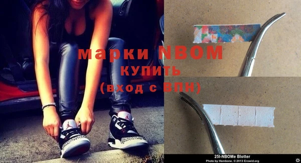 кокаин перу Каменка