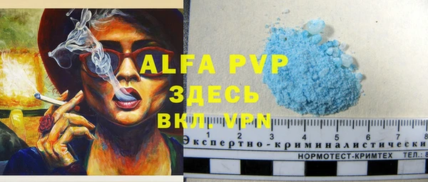 прущий лед Каменногорск