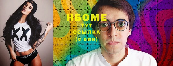 марки lsd Каменск-Шахтинский