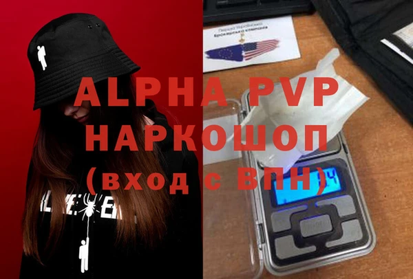 кокаин перу Каменка