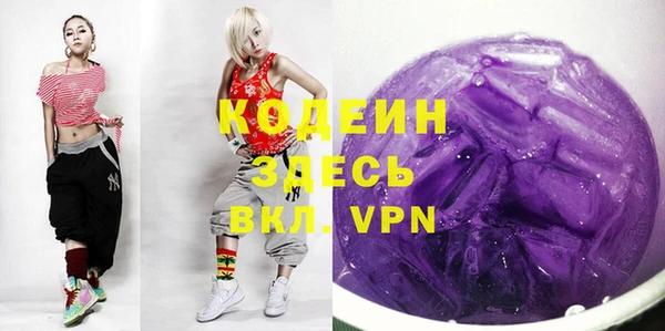 марки lsd Каменск-Шахтинский