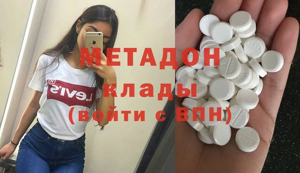 кокаин перу Каменка