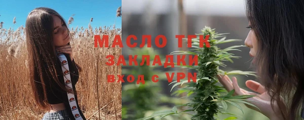 кокаин перу Каменка