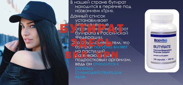 прущий лед Каменногорск