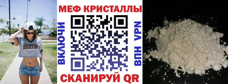 Купить где  Балей  МЕФ мука 