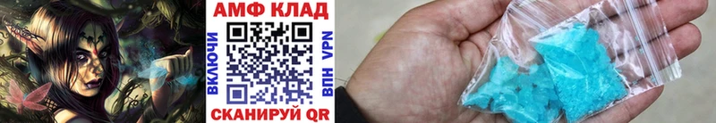 Первитин винт  Купить закладки  Балей 