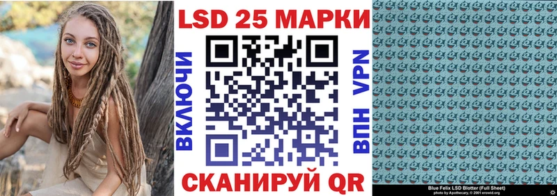Наркотические марки 1,8мг  Купить закладки  Балей 